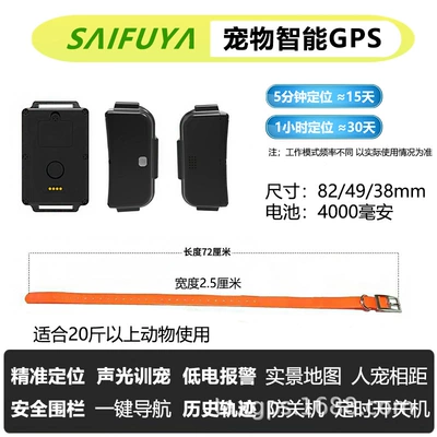Universal Edition Gu Ge Multi-language – GPS Locator