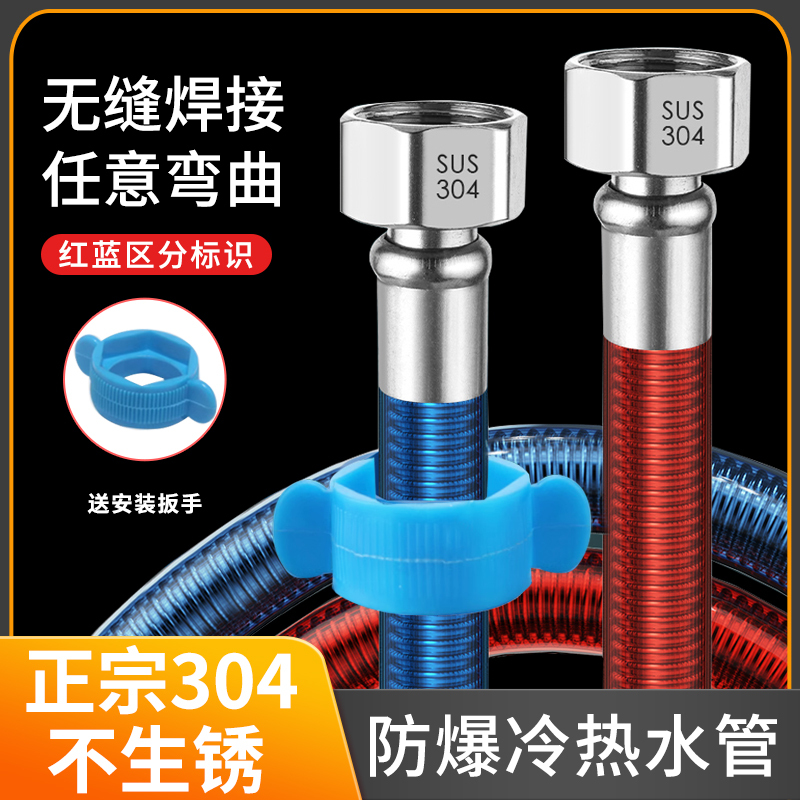 Stainless Steel Corrugated Pipe 4-Point Cold and Hot Water Hose High-Pressure High-Temperature Resistant Gas Water Heater Connection Pipe Stainless Steel Corrugated Pipe 4-Point Cold and Hot Water Hose High-Pressure High-Temperature Resistant Gas Water Heater Connection Pipe