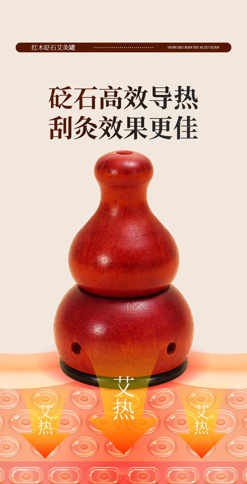 Gourd Bian Stone Moxibustion Tool Large Gua Sha Style Portable Moxa Jar for Home Use key features