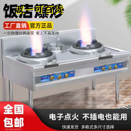 商用猛火灶带风机大火力天然气液化气煤气单双灶饭店家用高压