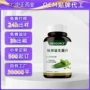 odm定制压板包衣益生菌