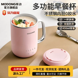 电火锅;电热杯;电热水壶