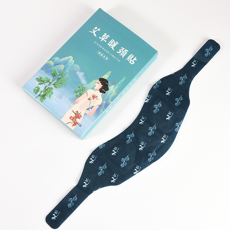 艾草蒸汽颈椎热敷贴脖子肩颈艾灸发热贴颈部暖宝宝热敷包护颈热贴|undefined