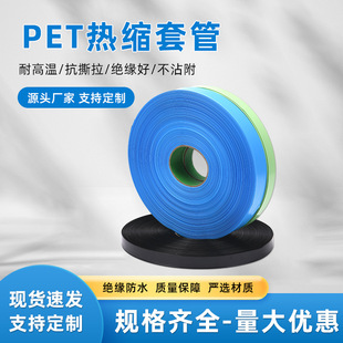 18650��sĤpet�^����ȼĸ��늾����o���������X���~���ޏ�Ĥ