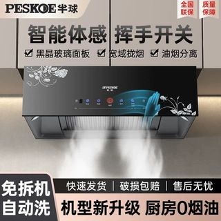 顶吸油烟机家用中式厨房抽油烟机小型油烟机出租房上门安装新款