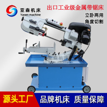 小型卧式带锯床液压半自动带锯床便携多功能带锯机金属切割小锯床