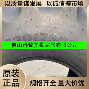 �m��춹����֘I���羀݆̥ 620/75R26
