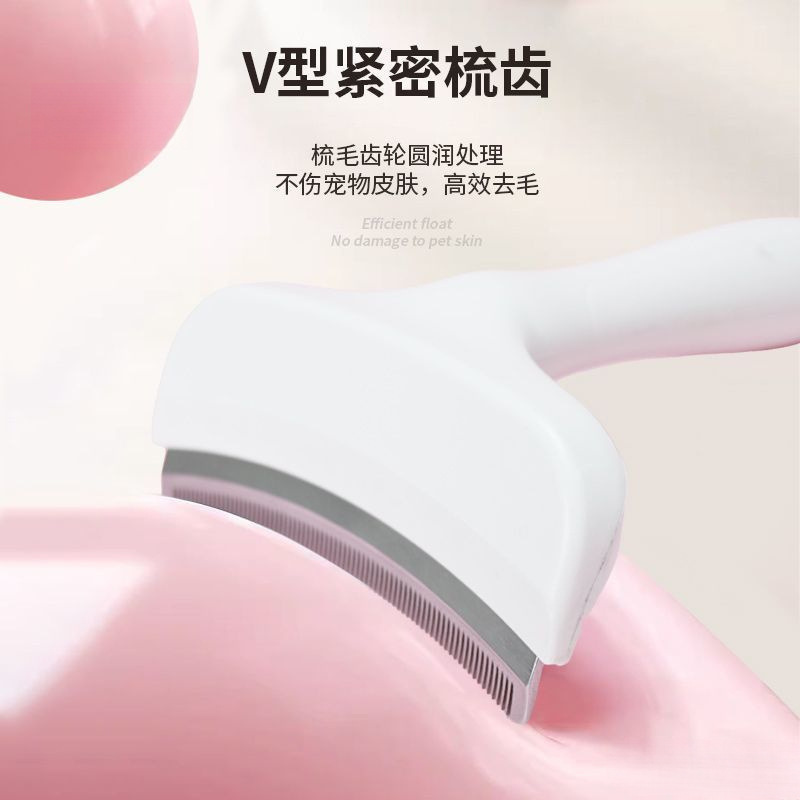 猫毛打薄器猫咪梳子两用脱毛梳去浮毛短毛长毛小号宠物清洁专用|undefined