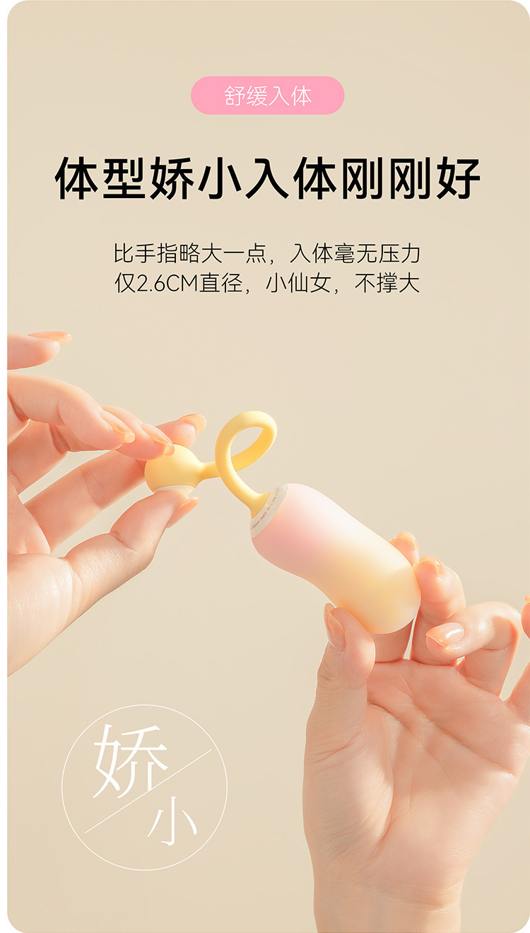 Shy Shy Da Control Vibrating Egg Mini AI Version Rechargeable Remote-Controlled Egg — detail image 21