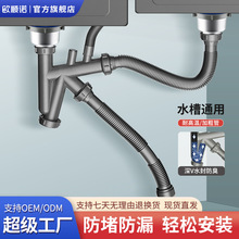 水槽下水管厨房下水管防返臭排水管菜盆下水器配件厨房水槽配件