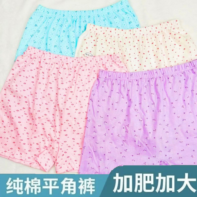 Middle-aged and elderly underwear female mother boxer shorts elderly cotton shorts loose plus size pants cotton shorts