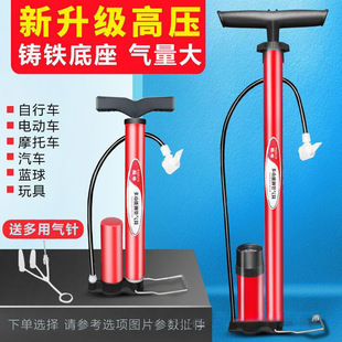 High Pressure Inflator Bicycle Electric Vehicle Motorcycle Car Basketball Inflatable Toy Household Mini Inflatable Pump