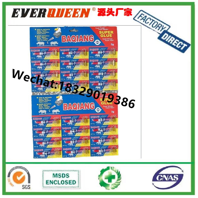 BAQIANG SUPER GLUE蓝卡吊卡502胶水 三秒胶瞬间胶强力胶