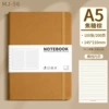 Mengjin leather bound notebook A5-100 sheets [caramel brown] simple style [thick paper] with bandage