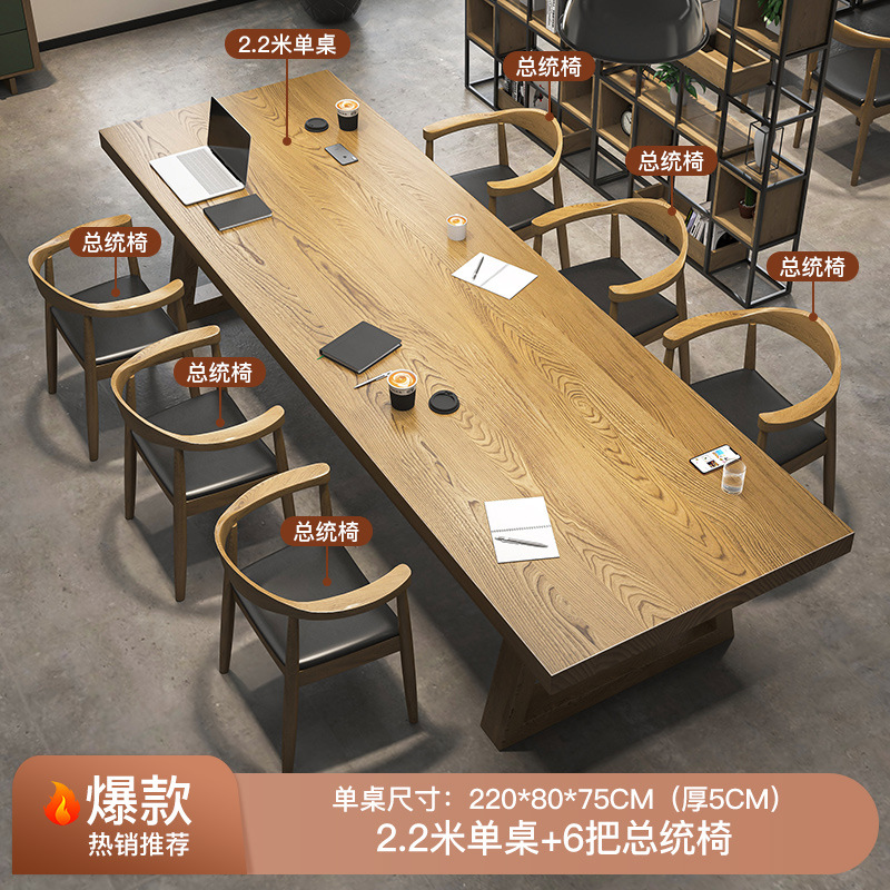 [폭발] 싱글 테이블 220 [5cm 두께] + 회장 의자 6