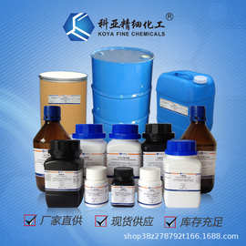 舒布硫胺 3286-46-2 硫锌酸硫胺 ≥99.0% 100g 500g