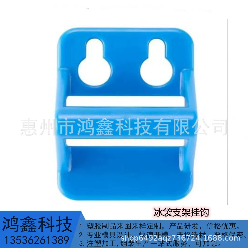 Крючок для мешка со льдом крючок для мешка со льдом