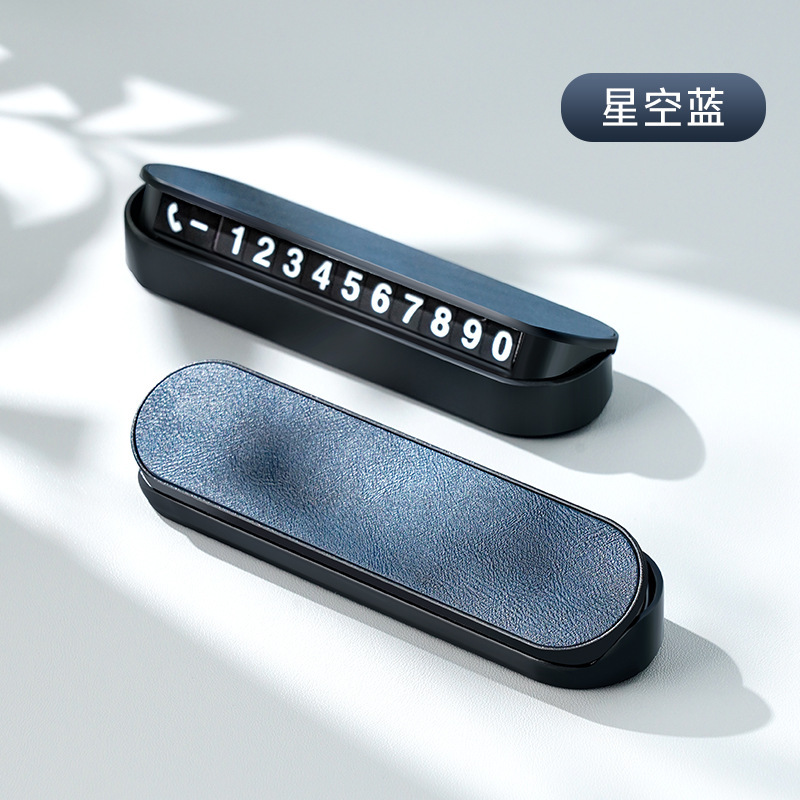 一時駐車標識、隠し電話番号、ナンバープレート移動、暗闇で光る車内用品、ロゴギフト印刷|undefined