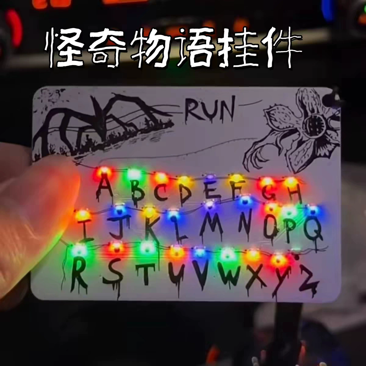 Кросс-борт новый продукт Stranger Things2 кружок-ключ Dustin Piranha подвеска-кукла
