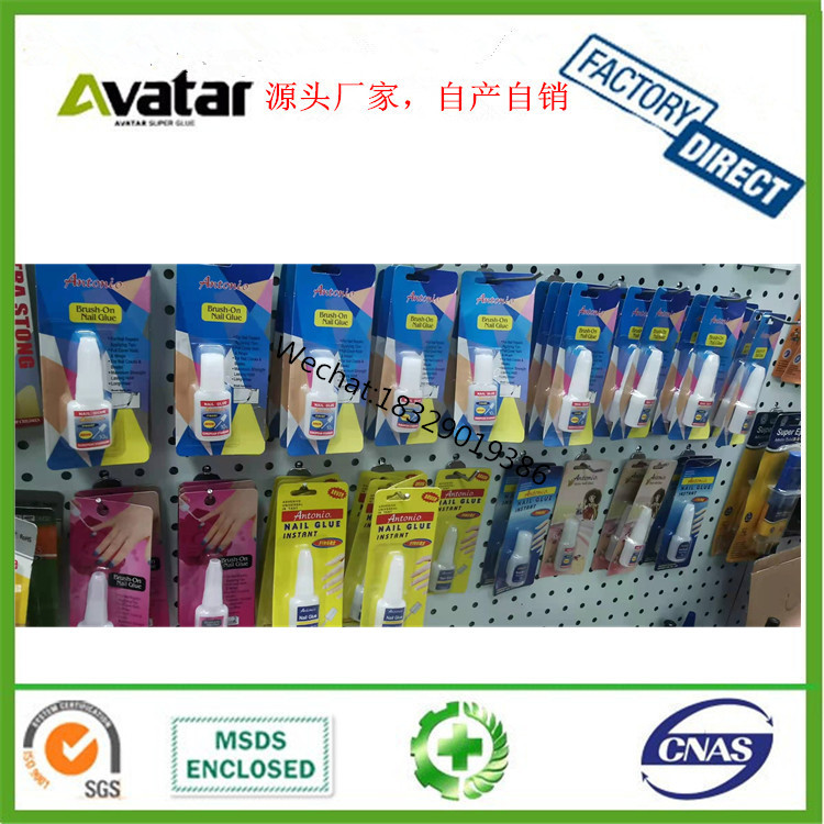 FENGCAI ANTALD DC ANTONIO 甲片美甲胶水 指甲胶水 甲片胶