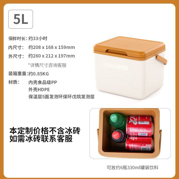 Caja Aislada de 5L Personalizada, Regalo Promocional Corporativo, Caja Aislada Personalizada para el Festival del Medio Otoño, Empaque de Marca de Comida de Cangrejo Peludo, Caja de Regalo