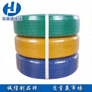 �AԴͨ ���ďS�� ����ݗ��늾� UL3321 26awg