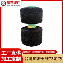 73̖��̨������0.6mm�ֹ�DIY�����K����錚����朲�ɫ�\�]���K