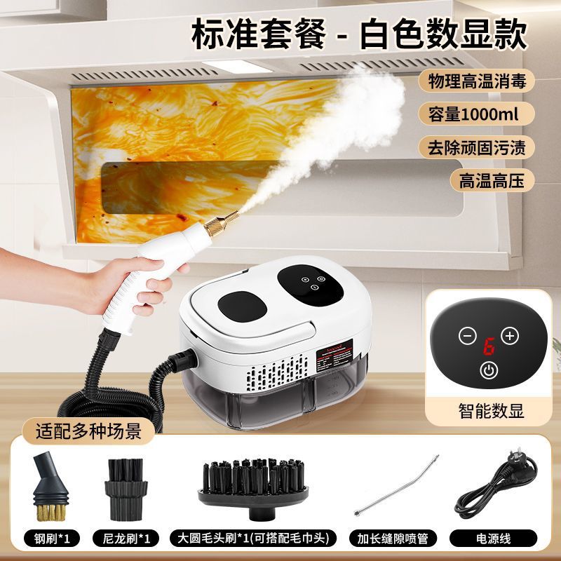 브랜드 정품, 오프라인 동일 모델, 고출력 직접 분사, 확장 수도관 - (디지털 디스플레이 모델) 고급 5종 세트