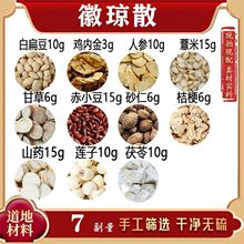 �խ�ɢ�ױⶹ�u�Ƚ��˅�޲�����߸ʲݳ�С��ԭ������ș��һ��7��