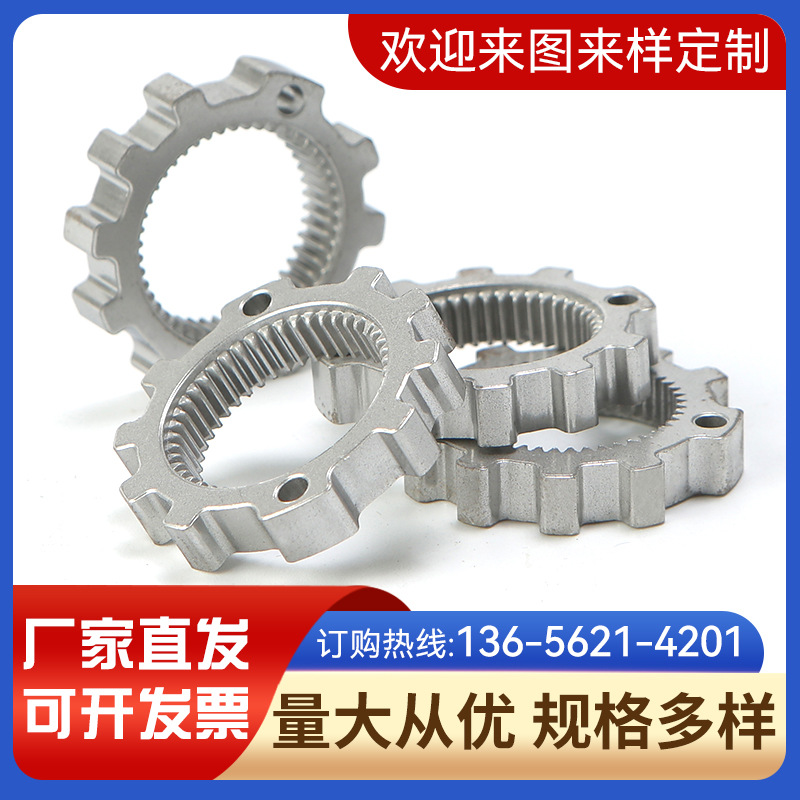 生产加工非标粉末冶金齿轮电动工具齿轮粉末冶金齿轮五金配件齿轮