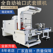 ��sĤ���b�C��ϵVȪˮ���ʽ��Ĥ�C��ĭ�伈��peĤ��s�C�տsĤ