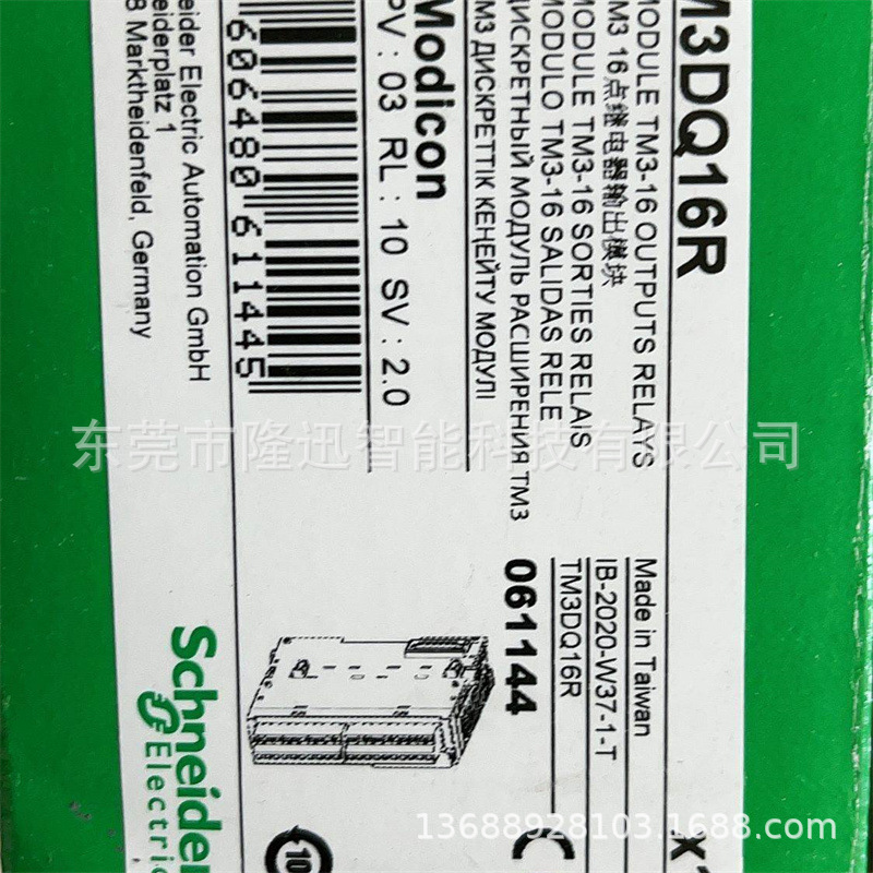 schneider销售原装施耐德模块TM3DQ16T   TM3DQ16R议价出售