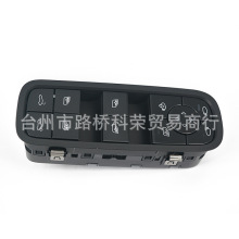 971959858E适用于保时捷卡宴电动玻璃升降总开关 车窗开关