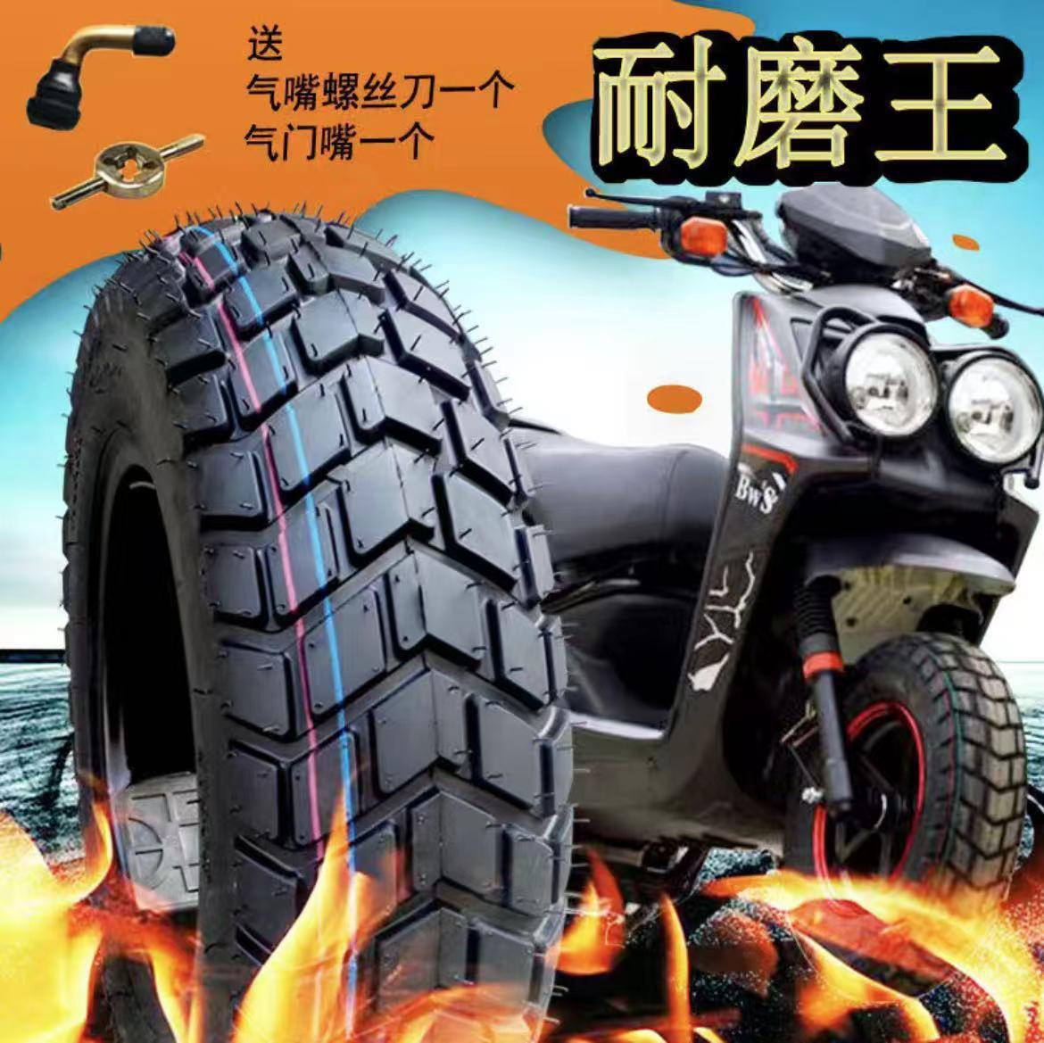130/120/90/80/70/60-10-12-13 Land Rover Zuma bobcat monkey pedal electric vehicle vacuum tire