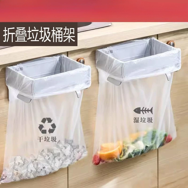 Складная стойка для мусора Туалет мусорная корзина настенная без пробивания многофункциональная кладовая магнитная всасывание