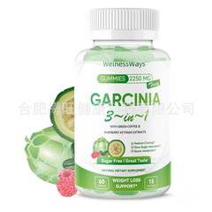 藤黄果ソフトキャンディGarcinia Cambogia gummies
