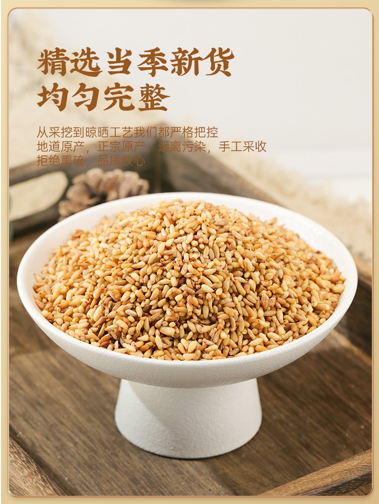 Premium Wild Platycladus Seed Kernel Bai Zi Ren 500g Sulfur-Free Shelled Herbal Tea Powder key features