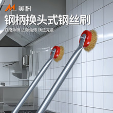 美科钢丝轮铁刷子卫生钢丝刷带柄除锈打磨神器烧烤地板清洁工具圆