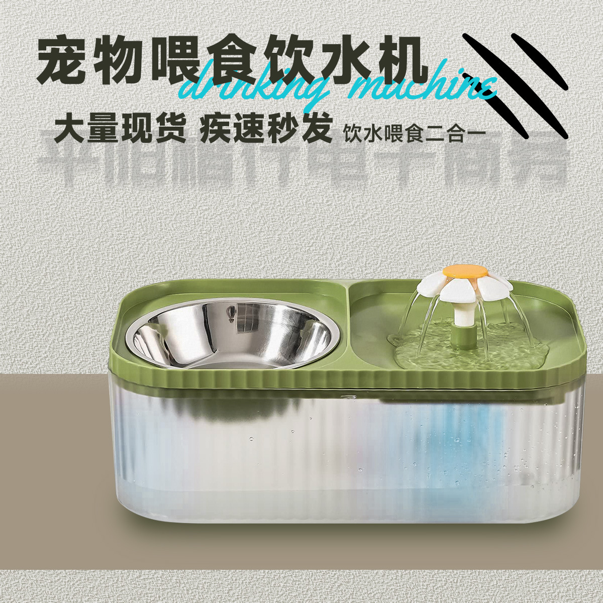 국경을 넘는 소형 가정용 고양이 물통, 강아지 밥그릇, 자동 애완동물 급수기, 강아지 밥그릇, 애완동물 용품