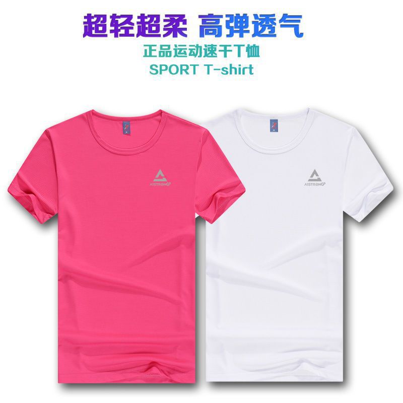 Camiseta de hielo transpirable y seca rápida, camiseta deportiva para correr, sudor absorbible, camiseta de montaña para hombres y mujeres, impresión de entrenamiento matutino para bailar al por mayor