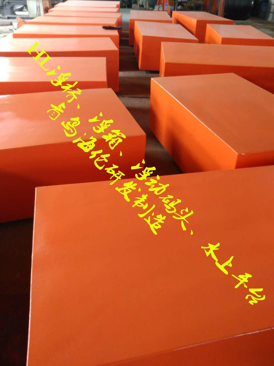 山东旅游区浮动码头浮桥浮筒防撞设施防撞墩水上娱乐