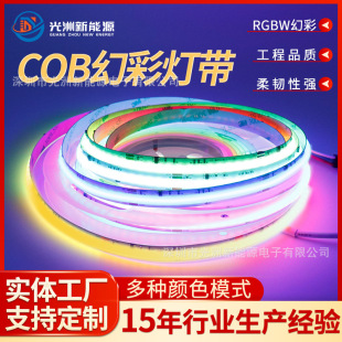 24V low voltage COB strip 784 lamp bead 10MM RGBW magic light strip COB flasless flexible light strip wholesale