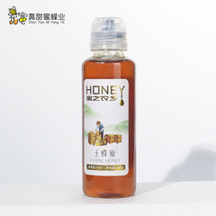 Manufacturer's Own Produce: Earth Honey, Bee Pollen Honey Liquid, 500g Bottled Honey