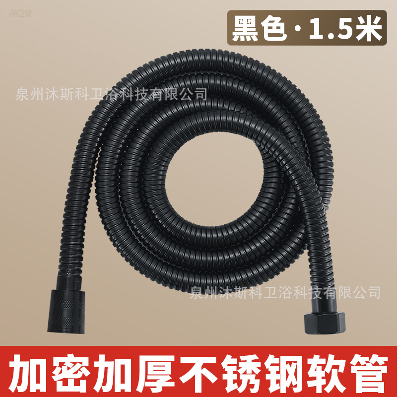 manguera de PVC espesada antideslizante antideslizante antienrollamiento manguera resistente a altas temperaturas ducha de baño manguera de ducha general