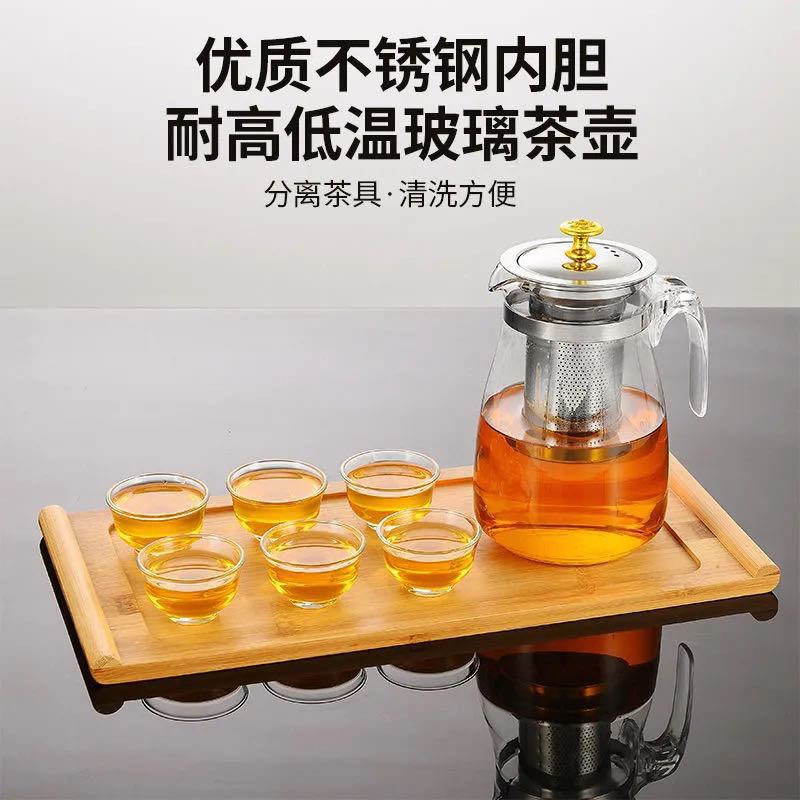 Glass tea set with stainless steel filter, tea pot with four cups, logo printing available, wholesale