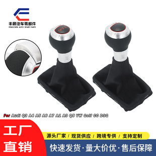 Suitable for Volkswagen Golf 7 Car Gear Shift Knob Dust Cover, Gear Lever Modification to Audi Style, Gti Gear Head