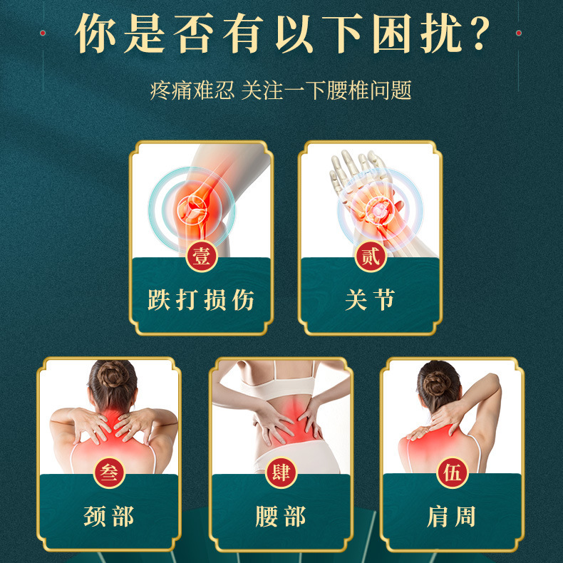温灸膏、ハーブ泥灸膏、艾灸泥灸、全身用、美容院、エッセンシャルオイル、温湿布、泥灸、首肩用|undefined