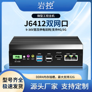 ���㹤�����C�p�W�p���o�L�Ȏ��L��Ƕ��ʽJ6412���I��XӋ��C