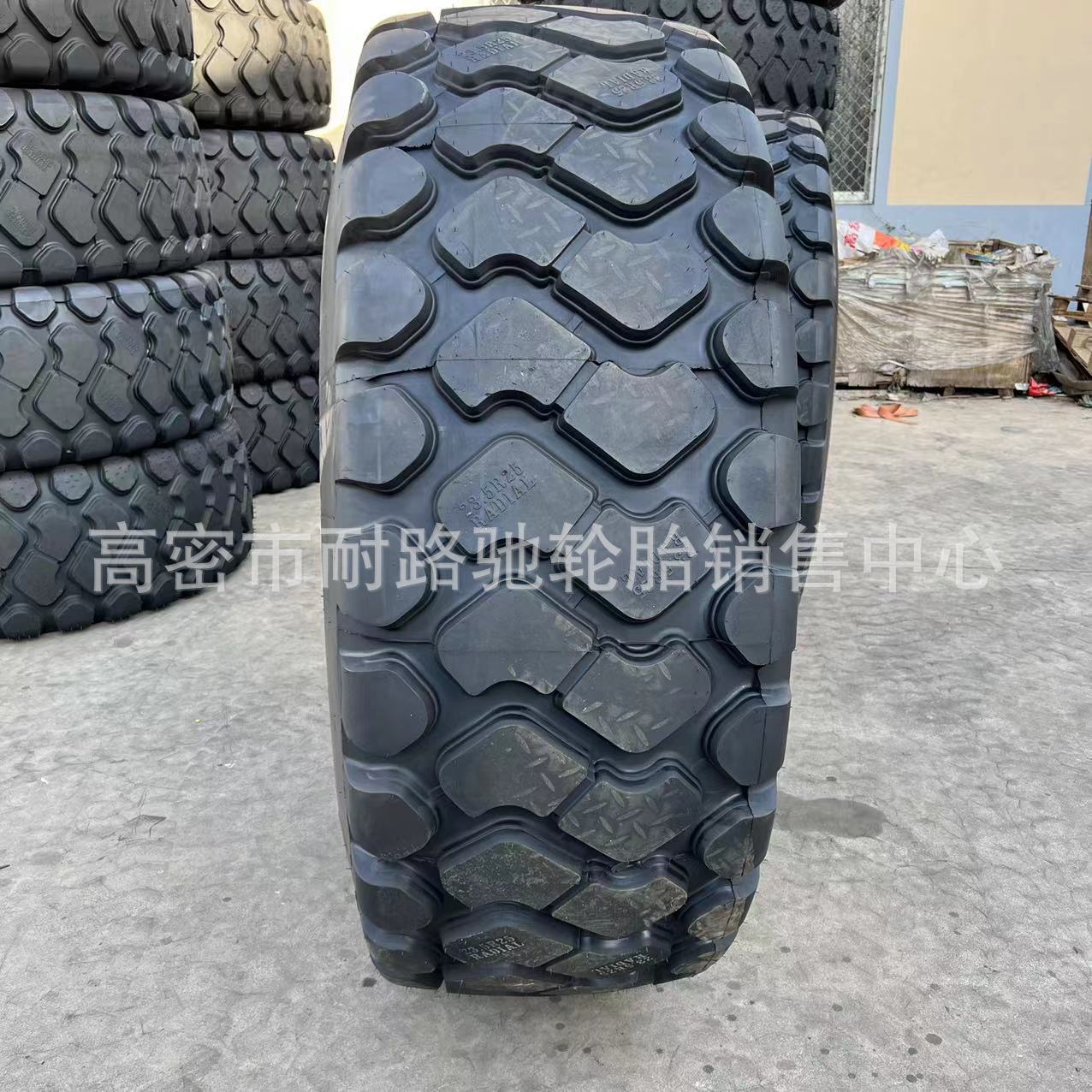 全钢工程机械轮胎23.5R25 17.5R25 26.5R25铲车装载机轮胎钢丝胎