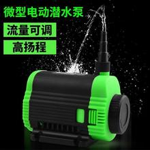 ΢�͟oˢˮ���_�ۙC�и�Cˮ��_���~�׹��靓ˮ��ֱ��12VСˮ��